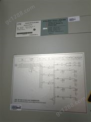 中兴ZXDU68 S601室内高频开关电源技术参数