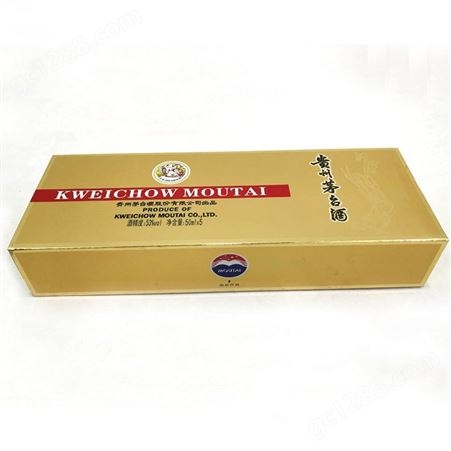 四川酒类包装盒设计 彩美印务 各类礼品盒定制印刷