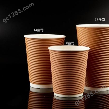 一次性双层广告纸杯定制-牛皮纸瓦楞商用纸杯采购