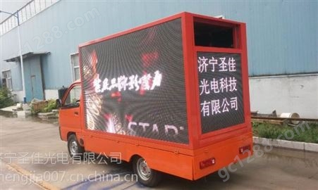 LED广告车济宁梁山县LED显示屏活动车快速