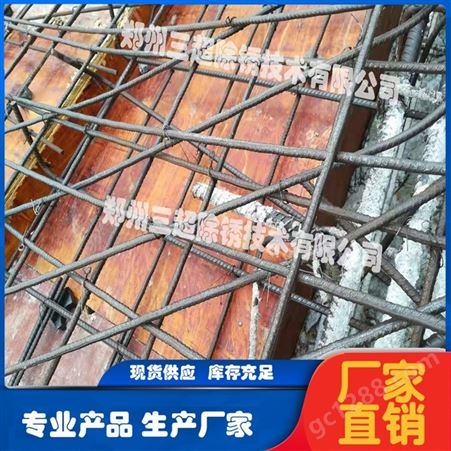 三超 无毒无味 CX-04/CX-06环保钢筋除锈剂
