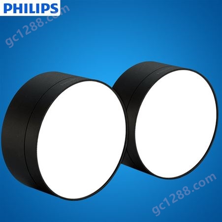 Philips/飞利浦恒亮型led明装筒灯5W 黑色830 840 865白光直径80mm吸顶灯