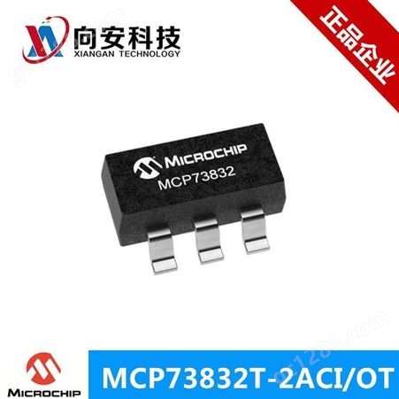 Microchip微芯/存储器/电池充电器 /微控制器/ MCP73832T-2ACI/OT