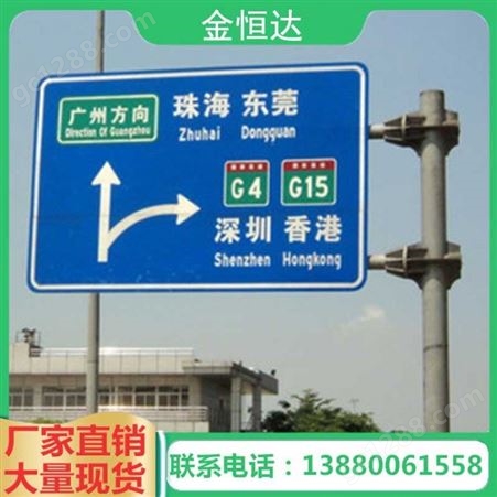 成都高速指示牌厂家定制公路标牌 交通道路指示牌 限速标志牌