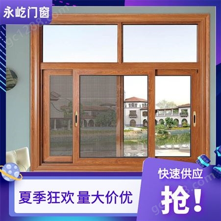 断桥铝门窗定制 115系统窗封阳台隔音窗 落地窗 阳台隔热门窗