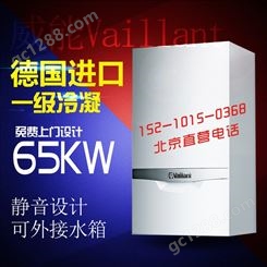 威能65千瓦冷凝壁挂炉 威能65千瓦冷凝式锅炉北京专卖
