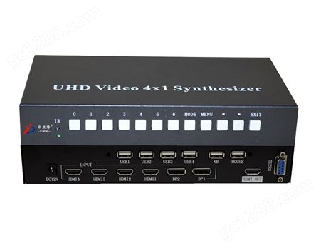超清4K HDMI四画面分割器 4K四画面KVM分割器 4K画面合成器