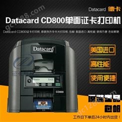 Datacard CD800证卡打印机单面 原装热升华卡片打印机 包邮