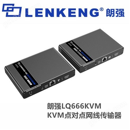 HDMI KVM延长器4K60Hz网线传输USB2.0鼠标键盘控制回控70米