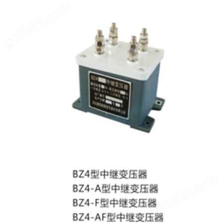 BZ4-ABZ4-A中继变压器用于交流连续式轨道电路