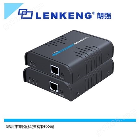 朗强LKV373 HDMI KVM网线延长器120米带USB支持鼠标键盘