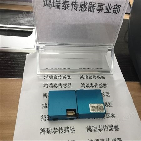 深圳创瑞康 PM2.5 传感器 