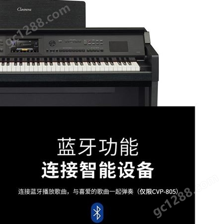 Yamaha/雅马哈 CVP-701B CLAVINOVA系列88键重锤家用电子钢琴