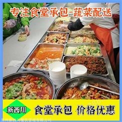 工厂食堂承包 连云港蔬菜配送 多年餐饮管理经验