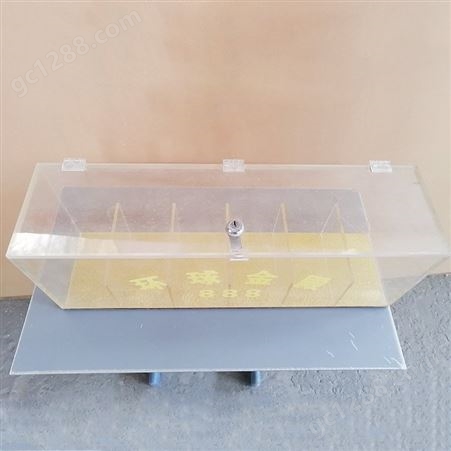 海博 亚克力存储盒子 亚克力盒子批发 芜湖有机玻璃制品