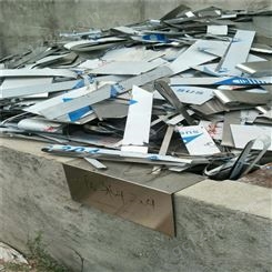 塘厦废不锈钢回收 2022华圣回收大批量上门售卖
