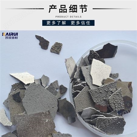 高纯锰片 Mn金属锰 99.8% 电解锰 厂家 发货快