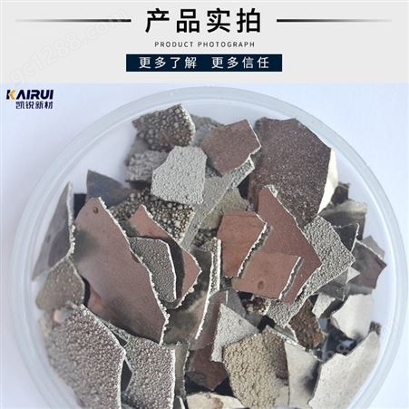 高纯锰片 Mn金属锰 99.8% 电解锰 厂家 发货快