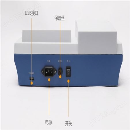 上海 雷磁 水质 浊度仪 WZS-185A