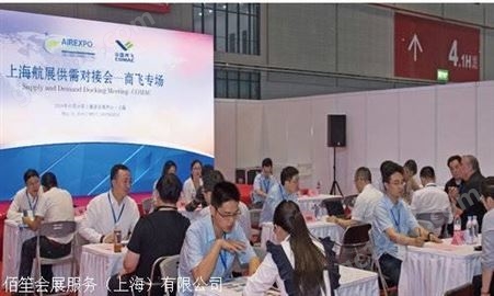 上海国际工博会MWCS数控机床展钣金冲压展区