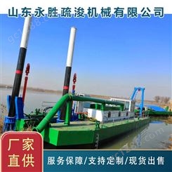 河道机械挖泥船YS-10 永胜订购 运转平稳 多用途