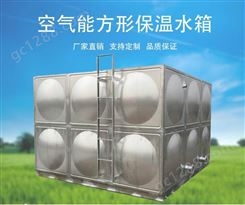 双层不锈钢水箱  保温不锈钢水箱  耐高温不锈钢水箱