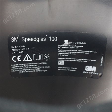 3M 100 黑玻璃焊帽 非自动变光焊接面罩 面屏氩弧焊气保焊