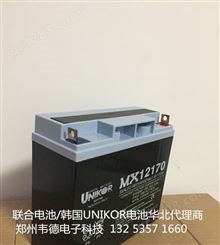 联合电池MX12170  UNIKOR 12V17AH  UNION  直流屏 EPS UPS