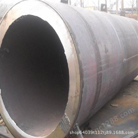 供应Q245R压力容器钢管 1200*口径容器卷管 加工定做厚壁卷管