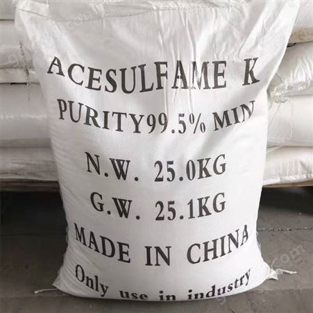 氨基磺酸含量高 99.5%炯道化工锅炉除垢剂金属清洗剂工厂