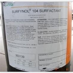 赢创气体化学润湿剂 104E表面活性剂