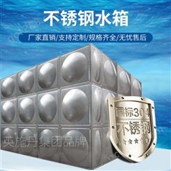 英施丹集团江苏不锈钢水箱生产厂保温水箱304材质