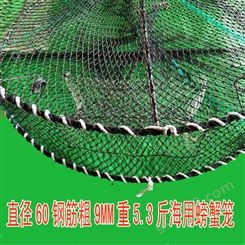 批发直径60折叠圆螃蟹笼 捕鱼笼龙虾笼蟹网 海用蟹子笼厂家生产
