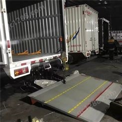 4米货车尾板 湖北安装货车尾板厂家报价 广利捷液压尾板价格