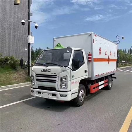 福田4米2气瓶运输车 福田奥铃1.5吨厢式运输车