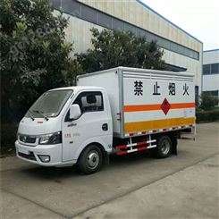 黑龙江东风小型3.1米气瓶运输车 国六微型1.7吨厢式运输车