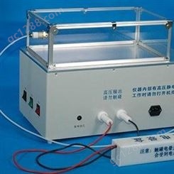 北京华兴瑞安  HXZK-II静电压痕仪（一体）书写时间鉴定仪 真空静电压痕仪