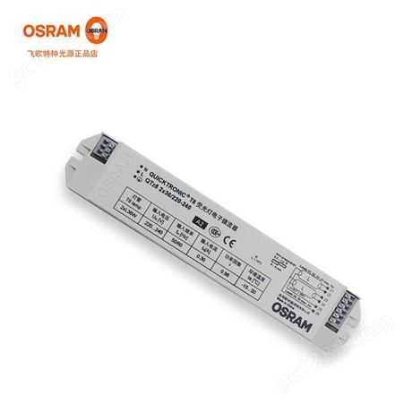 欧司朗OSRAM QTZ8 18W T8荧光灯电子镇流器一拖一 1X18W