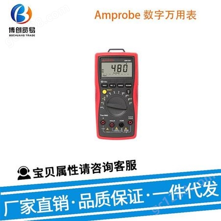 Amprobe 数字表 ULD-300 压力仪表 仪器仪表