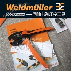 代理 魏德米勒 9006320000 CTX 500 同轴电缆压接工具