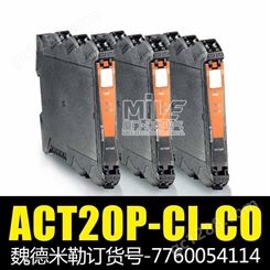现货魏德米勒 ACT20P-CI-CO 7760054114 信号隔离器 量大更优惠