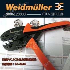  魏德米勒 进口工具 CTI 6 9006120000 CTI6G 用于绝缘端头
