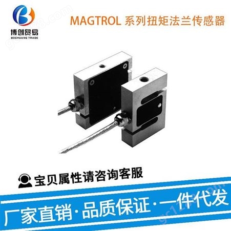 MAGTROL 扭矩法兰传感器 004665 - HB-450M-2 传感器