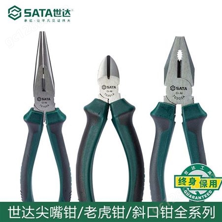 世达工具-5件细牙断丝取出器组套09703-广东总代