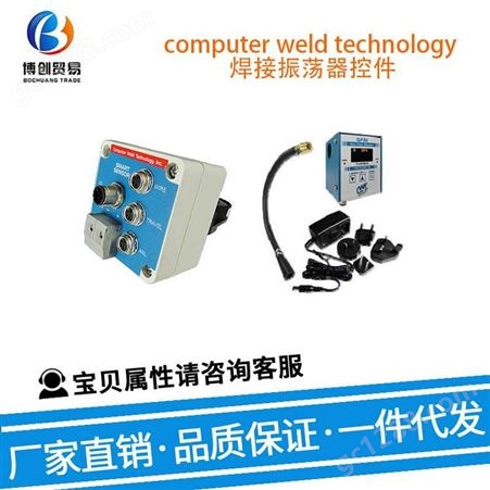 computer weld technology 焊接振荡器控件 67-65656 仪器仪表