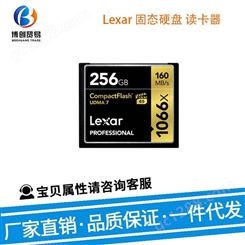 Lexar 固态硬盘 DDR4-2666 电脑硬件及配件