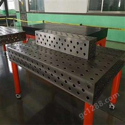 厂家供应检验划线三维多孔组合焊接工作平板 三维柔性焊接平台