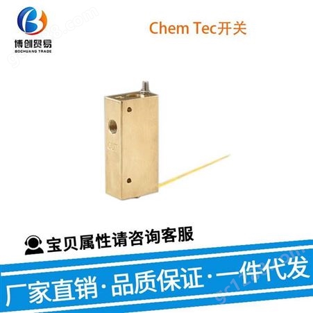 Chem Tec开关 传感器开关 LPH-250-8A 低压电器