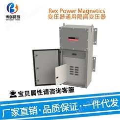 Rex Power Magnetics变压器 隔离变压器 4545-66