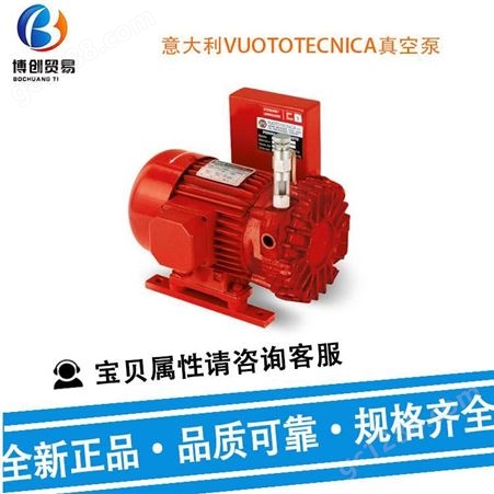 意大利VUOTOTECNICA 真空泵 膜式真空微型泵 带直流电机 微型泵